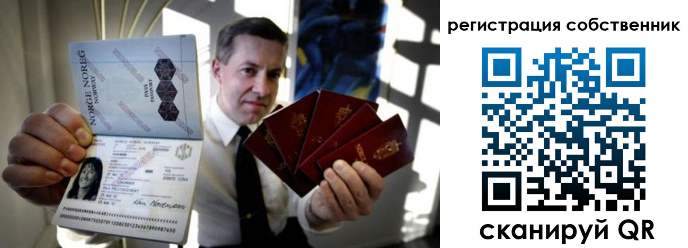 прописка поиск в Петушках