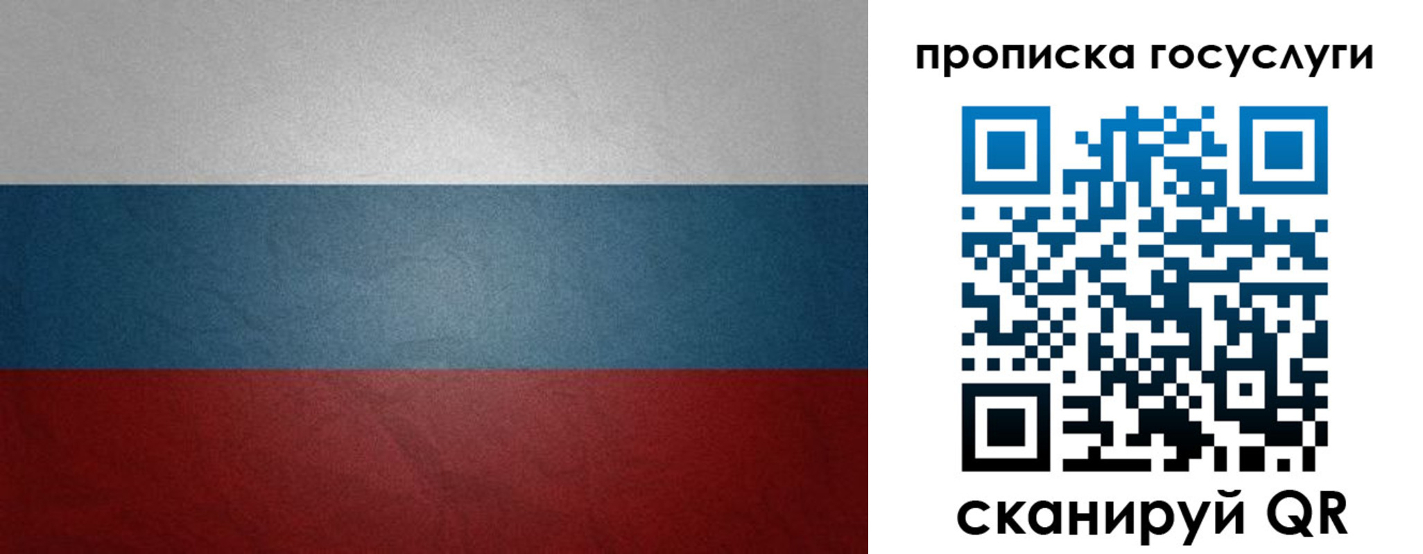 регистрация для школы в Петушках