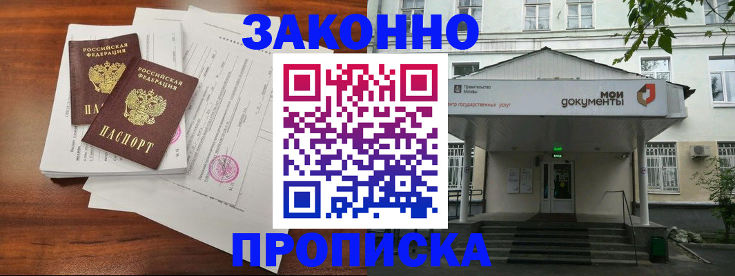 регистрация для дет. сада в Петушках