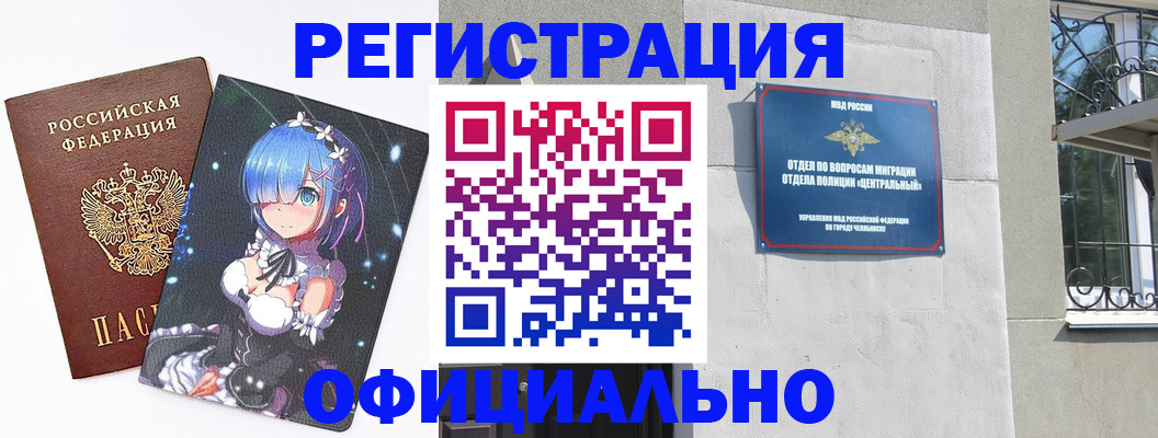 временная регистрация поиск в Петушках